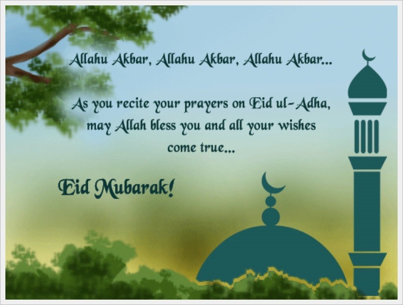 জানা অজানা ঈদুল আযহা!