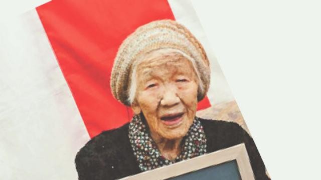 ১১৬ বছর বয়সী কানে তানাকা বিশ্বের বয়স্কতম ব্যক্তি !